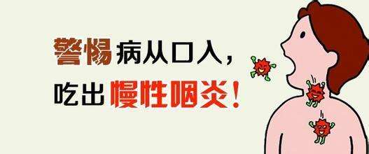 成都咽炎对孩子有什么危害？